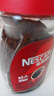 雀巢（Nestle）醇品速溶美式黑咖啡粉0糖0脂*健身燃减防困瓶装90g 实拍图