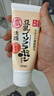 莎娜（SANA）日本豆乳美肌浓润洗面奶女高保湿补水洁面乳干皮150g 实拍图