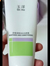 玉泽（Dr.Yu）皮肤屏障调理专研清透洁面乳150g 舒缓敏感肌 温和控油洗面奶 实拍图