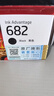 惠普（HP）682原装黑色墨盒 适用hp 2336/2775/2776/2777/2778/2779/4175/4178/6078/6478打印机 实拍图