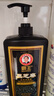 霸王洗发水套装黑芝麻柔亮洗发露1L+400ml（柔顺亮泽 水润保湿） 实拍图