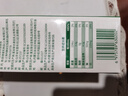 欧德堡（Oldenburger）3.4g蛋白脱脂纯牛奶1L*12盒 家庭/学生/老人用奶 早餐奶 性价款 实拍图