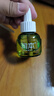 润本蚊香液电蚊香液驱蚊液45ml*5瓶+1个定时加热器驱蚊防蚊蚊香无香型 实拍图