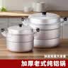 玉鸟特厚铝蒸锅家用老式大铝锅加厚大容量汤锅商用大号吕锅烧水锅 纯铝蒸锅+2蒸片 2层 30cm 实拍图