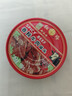 红塔 牛肉罐头130克×3罐(红烧2罐 番茄1罐) 午餐肉即食0添加防腐剂 实拍图