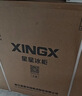 星星（XINGX）240L单温家用小型冰柜 大容量减霜保鲜净味节能一级能效冰箱冷藏冷冻两用冷柜BD/BC-240QJ以旧换新 实拍图