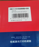 绘威CC388A 88A易加粉硒鼓4支装 适用惠普HP388a P1106 P1007 P1108 M126a M226 M1136 M1216nfh碳粉盒 实拍图