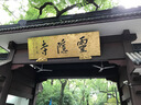 缔晶朱砂六字真言吊坠挂绳手工编织紫金砂佛牌绳男女简约脖挂项链绳子 实拍图