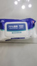 【限时促销】75%酒精湿巾消毒抑菌湿纸巾成人湿巾 9包【540抽】 实拍图