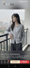 森马（Semir）针织外套女时尚学院风2026春撞色短款软糯miu系毛衫109126108004 实拍图