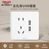 德力西(DELIXI)开关插座面板 CD815系列 二位USB五孔插座 QSE86ZS2U 实拍图