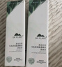 植物医生白茶氨基酸型洁面膏敏感肌青少年清爽控油洗面奶120g 实拍图