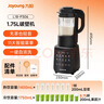 九阳（Joyoung）破壁机家用轻音全自动免滤豆浆机1.75L五谷杂粮3-5人用流食榨汁辅食机降噪破壁机P306国家补贴 实拍图