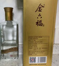 金六福 臻品鉴藏 53度 500ml*6 整箱装 清香型白酒【热门商品】 实拍图