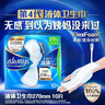 护舒宝液体卫生巾量多日用270mm10片姨妈巾无感保护京东自营官方旗舰 实拍图