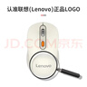 联想（Lenovo）无线蓝牙双模鼠标 便携办公鼠标 人体工程学设计 适用台式机一体机笔记本平板Howard Mouse 2022白 实拍图