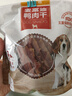 麦富迪狗狗零食 奢华营养鸭肉干400g成幼犬磨牙训练奖励解馋宠物零食 实拍图