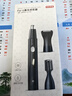 京东京造 电动鼻毛修剪器套装 配3种刀头 鼻毛剪刀电动修眉刀修鼻毛修剪器男士专用 男生生日礼物 男 实拍图