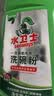水卫士洗碗粉1kg*2瓶洗碗机洗涤清洁剂洗碗块洗涤粉耗材全机型水卫仕2kg 实拍图
