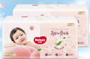 好奇（Huggies）铂金装小桃裤成长裤XL96片(12-17kg)加大号尿不湿【透爽散热】 实拍图
