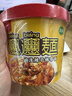 兰州牛肉面方便面地方特色小吃小面拉面整箱速食泡面桶装 桶面随机1桶（蟹黄/油泼/土豆泥） 实拍图