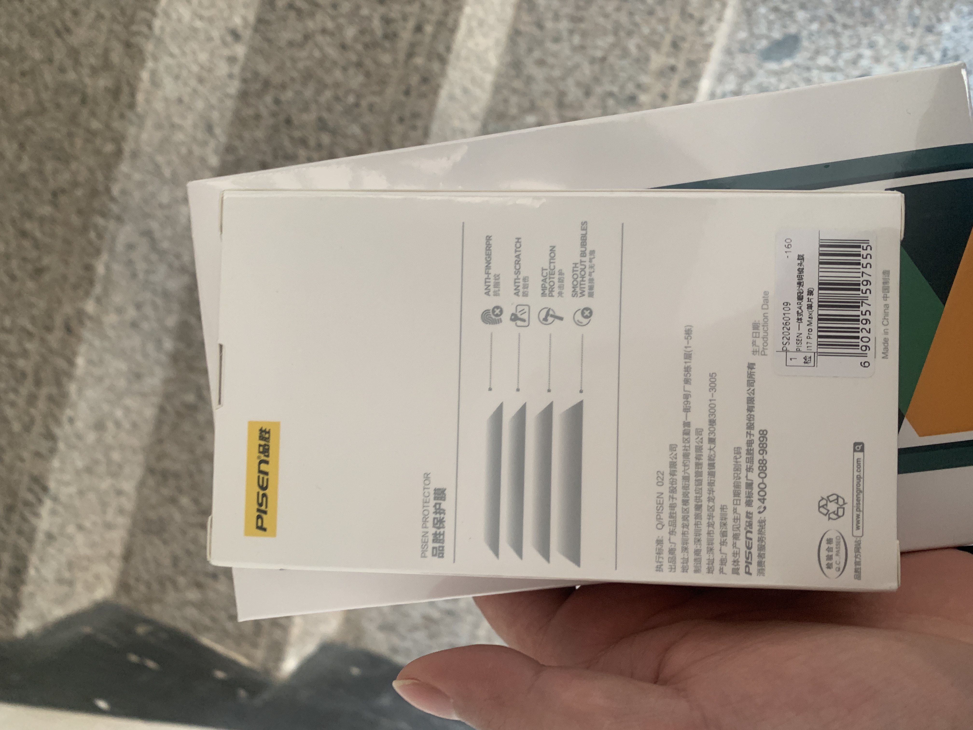 品胜【AR增透全包镜头膜】适用苹果17ProMax镜头膜iPhone17ProMax后置摄像头手机保护膜高清一体镜头膜 实拍图