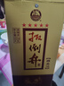 扳倒井绵柔 浓香型白酒 38度500ml*6瓶整箱装 纯粮酿造 送礼品袋 实拍图