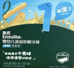英氏（Engnice）婴幼儿磨牙棒原味婴儿宝宝6个月以上零食磨牙饼干 带绳防掉80g 实拍图
