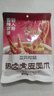 三只松鼠热卤虎皮凤爪香辣味300g袋装休闲零食鸡爪卤味鸡肉熟食小吃 实拍图