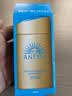安热沙（Anessa）防晒霜小金瓶60ml 安耐晒防晒霜王嘉尔同款 生日礼物男女通用 实拍图