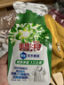 汰渍极净洗衣原液雨后山茶花5斤装(800g瓶+850g*2袋)除菌除螨洗衣液 实拍图