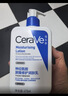 适乐肤（CeraVe）【修护乳霜】C乳236ml+C霜85ml（补水保湿男女士护肤张凌赫同款） 实拍图