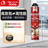 雨虹防水防火阻燃型发泡胶聚氨酯泡沫胶快速固化门窗空调填缝剂 PU201 实拍图