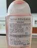 femfresh【柑橘芯】日常清洁250mL  女性私密处护理清洁洗液 私处洗液 实拍图