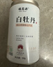 福茗源茶叶 福鼎白茶白牡丹特级正宗生晒太姥山老白茶罐装50g茶叶自己喝 实拍图