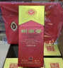 剑南春水晶剑 52度 500ml 单瓶装 浓香型白酒 实拍图