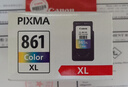 佳能（Canon）CL-861XL 大容量彩色墨盒(适用TS5380t/TS5380) 实拍图