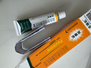 【原研好药】派瑞松 曲安奈德益康唑乳膏软膏15g正品皮炎湿疹过敏止痒水泡脚气 手足癣体癣股癣花斑癣 甲沟炎 实拍图