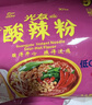光友酸辣粉五连包无明矾低Gi食品即食减脂减肥老牌子早餐方便粉丝525g 实拍图