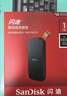 闪迪（SanDisk）1TB Type-c USB3.2移动固态硬盘（PSSD）E30高速 移动SSD 读速800MB/s 兼容手机笔记本电脑 实拍图