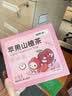 福东海 酸枣仁百合茯苓茶90克 大麦茯苓大枣桑葚甘草睡眠养生茶叶 实拍图