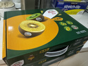 佳沛（zespri）新西兰 新果季 阳光金奇异果12粒特大果单果124-146g 猕猴桃 实拍图