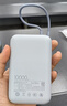 小米（MI）【3C认证】充电宝移动电源10000 自带线双向快充口袋版灰蓝色可上飞机/火车户外储能电源 实拍图