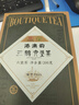 康巴丝（Compas）电子闹钟夜光智能语音报时起床神器闹铃强力叫醒儿童学生床头钟开学必备 2139 粉色充电款开学季 实拍图