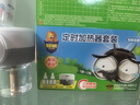 超威电热蚊香液 定时三档智能加热器无味卧室补充液家用驱蚊器 2瓶1器 实拍图