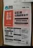 卫仕 五拼冻干全价全阶段猫粮 猫干粮 成猫幼猫高蛋白粮 山海盛宴 6kg 实拍图