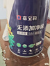 嘉宝莉 净味高遮盖5合1内墙乳胶漆 新刷墙面漆 水性环保油漆涂料6.4KG 实拍图