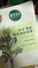 相宜本草【张凌赫同款】四倍蚕丝补水保湿亮肤透润面膜套装30片礼物 实拍图