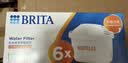 碧然德（BRITA）家用净水壶 滤水壶滤芯 MAXTRA+LE 去水垢专家滤芯 6枚装 实拍图
