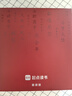 科大讯飞起点阅读器 7英寸电子书阅读器电纸书彩色墨水屏智能办公本水墨屏平板电脑 套装版 灵犀黑 实拍图